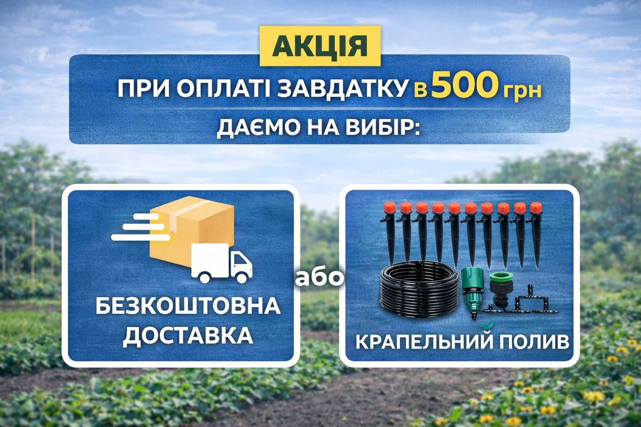 Товар